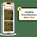 lucabet365 free